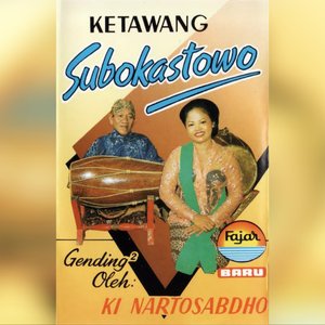 Ketawang Subokastowo