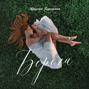 Artwork for ΜΠΟΡΕΙ