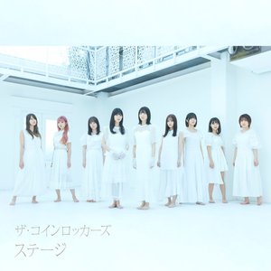 Stage (Special Edition)