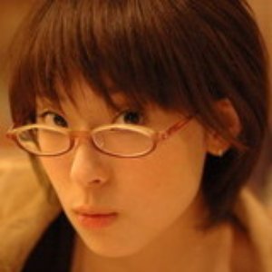 Image for '中村繪里子'