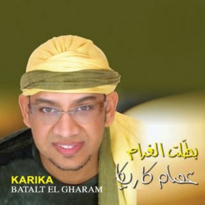 Batalt El Gharam