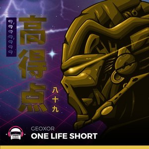 One Life Short - Single
