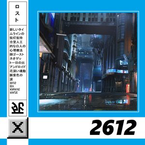 2612