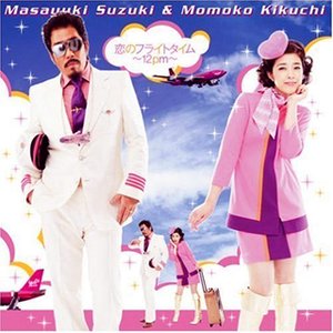 Masayuki Suzuki & Momoko Kikuchi 的头像