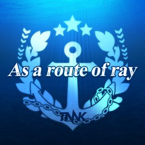 As a route of ray