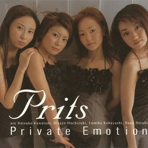 Private Emotion