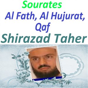 Sourates Al Fath, Al Hujurat, Qaf (Quran - Coran - Islam)