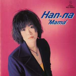 Mama