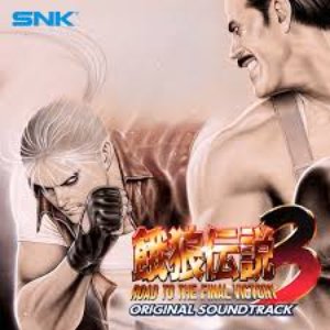 餓狼伝説3 遥かなる闘い ORIGINAL SOUND TRACK