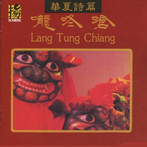 Lang Tung Chiang