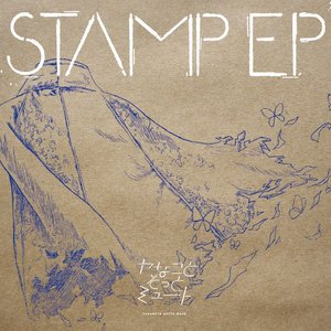 STAMP EP
