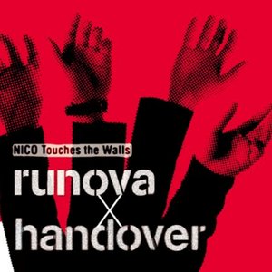 runova x handover