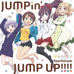 TVアニメ「NEW GAME!!」エンディングテーマ「JUMPin' JUMP UP!!!!」