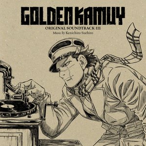ゴールデンカムイ オリジナルサウンドトラックⅢ