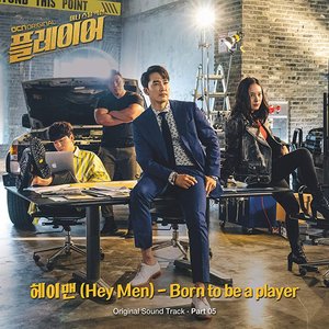 The Player 플레이어 (Original Television Soundtrack) Pt. 5