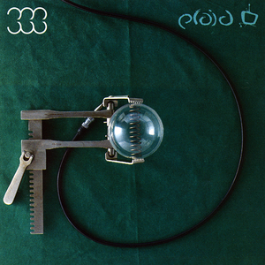 Plaid - PLAID - PRAGUE RADIO Lyrics - Zortam Music