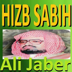 Hizb Sabih (Quran)