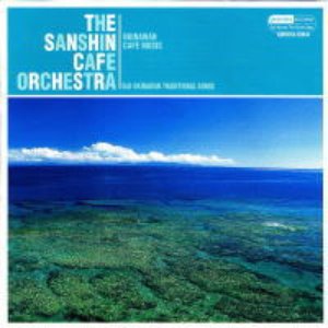 Аватар для The Sanshin Cafe Orchestra