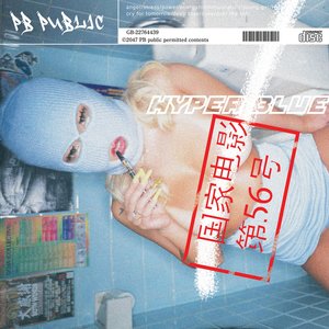 Hyper Blue -2047ClubMix-
