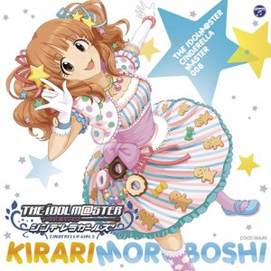 あんずのうた For Kirari Rearrange Mix 諸星きらり 松嵜麗 Last Fm
