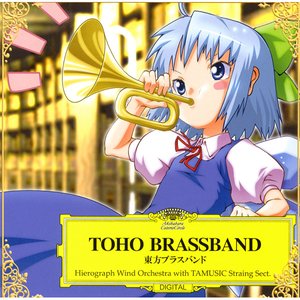Аватар для Hierograph Wind Orchestra