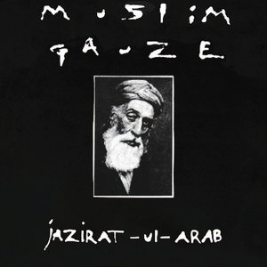 jazirat-ul-arab