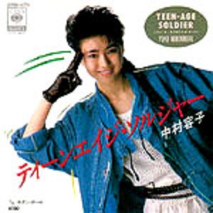 Avatar di 中村容子