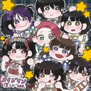 Made in Bokura no [Ashita]