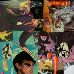 Ripping Private Bowls