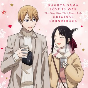 Kaguya-sama: Love Is War -The First Kiss That Never Ends- Original Soundtrack