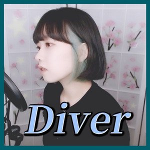 Diver