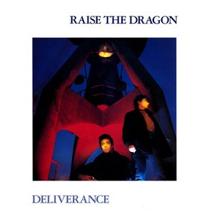 Deliverance