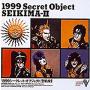 1999 SECRET OBJECT
