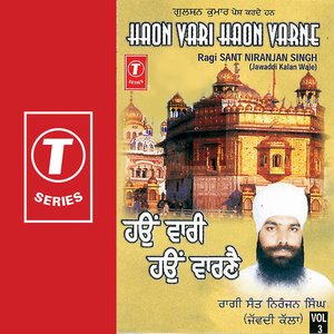 Haon Vari Haon Varne (vol. 3)