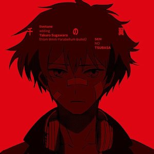 Avatar for livetune adding Takuro Sugawara(from 9mm Parabellum Bullet)