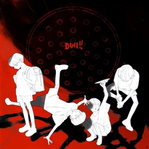 Dull!! (feat. Kafu) - Single