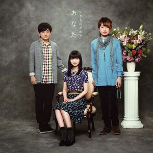 あなた - EP