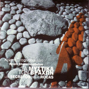 The Secrets of the Rocks cover