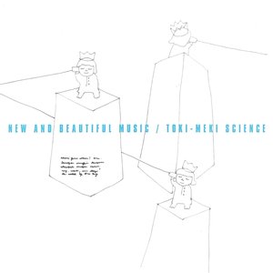 new and beautiful music
