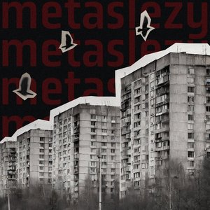 Тлен