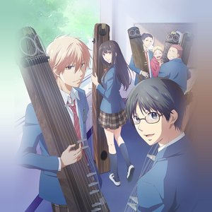 Avatar for 時瀬高等学校箏曲部