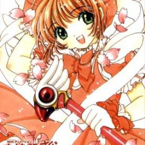 Cardcaptor Sakura Complete Vocal Collection