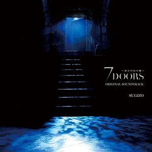 7DOORS ~ Bluebeard's Castle ~ ORIGINAL SOUNDTRACK