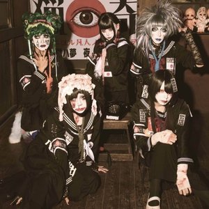 マツタケワークス 的头像