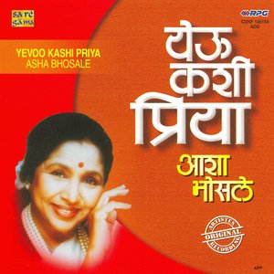 Yehu Kasi Priya