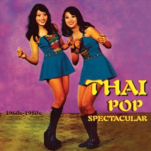 Thai Pop Spectacular 1960s-1980s