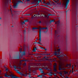 CRYMORE