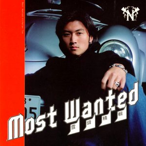 Most Wanted