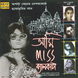 Ami Miss Calcutta - Aparna Sen Starrer Hits