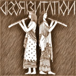 Disorientation - Single